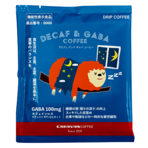 Read more about the article 「キャラバンコーヒーが新発売！GABA配合のDECAF & GABA ドリパックコーヒー」